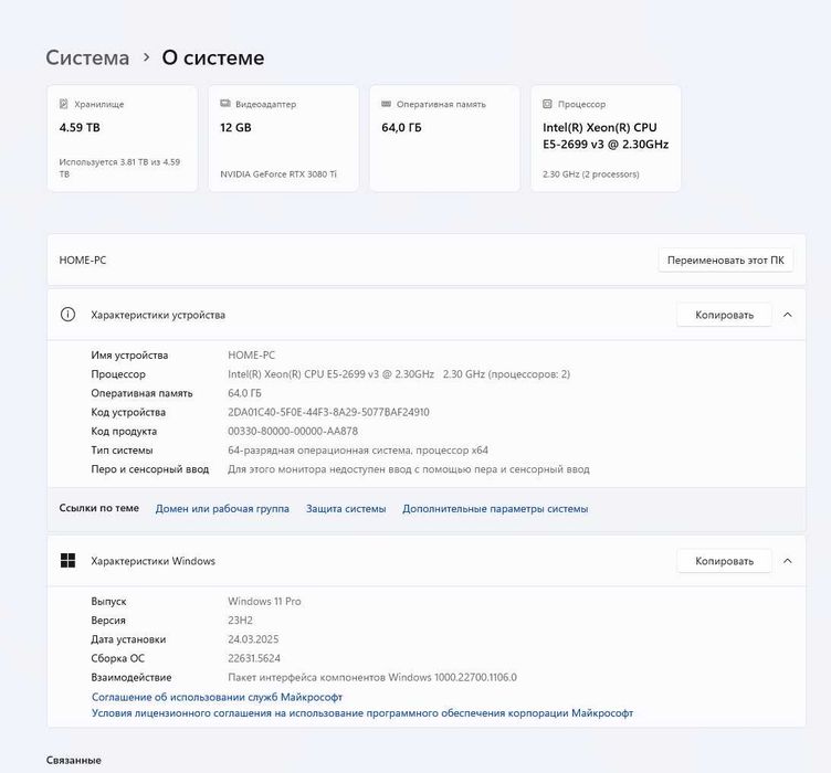 ПК - Кейс для Монтажа, Рендер и Графики