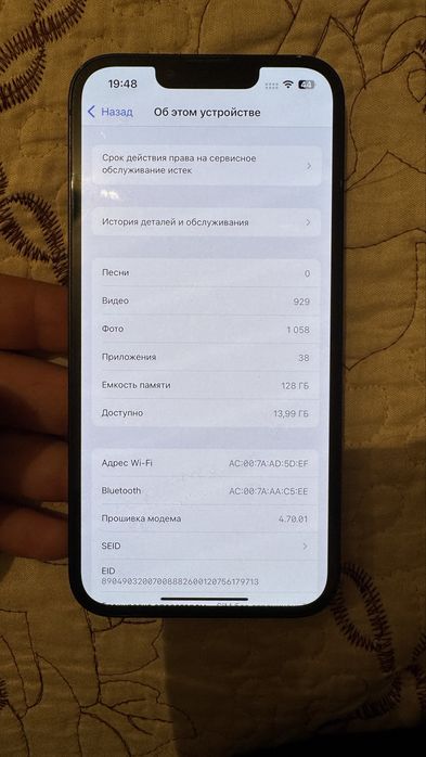 Продам iPhone 13 128 ГБ
