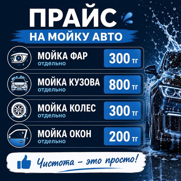 На 2 скидка пенсионерам