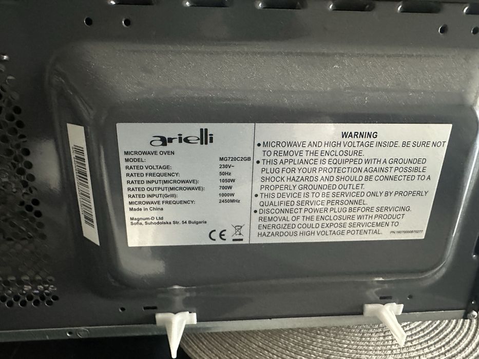 Arielli MG-720C2GB