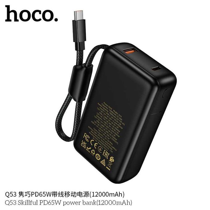Hoco Q53 PD65W Power Bank 12000mAh For Laptop/ Macbook/ iPhone 16 17