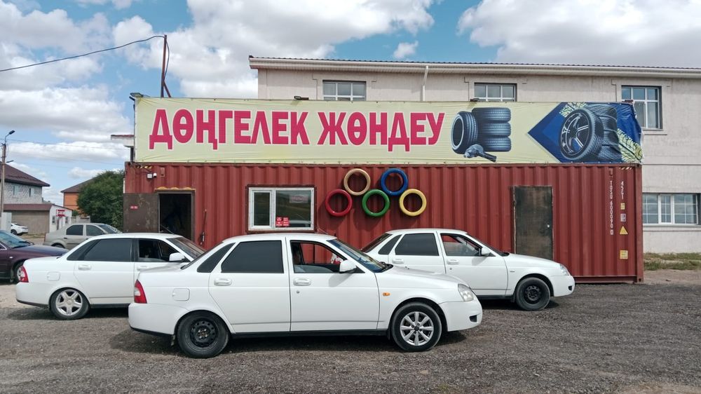 Продам шиномонтаж.