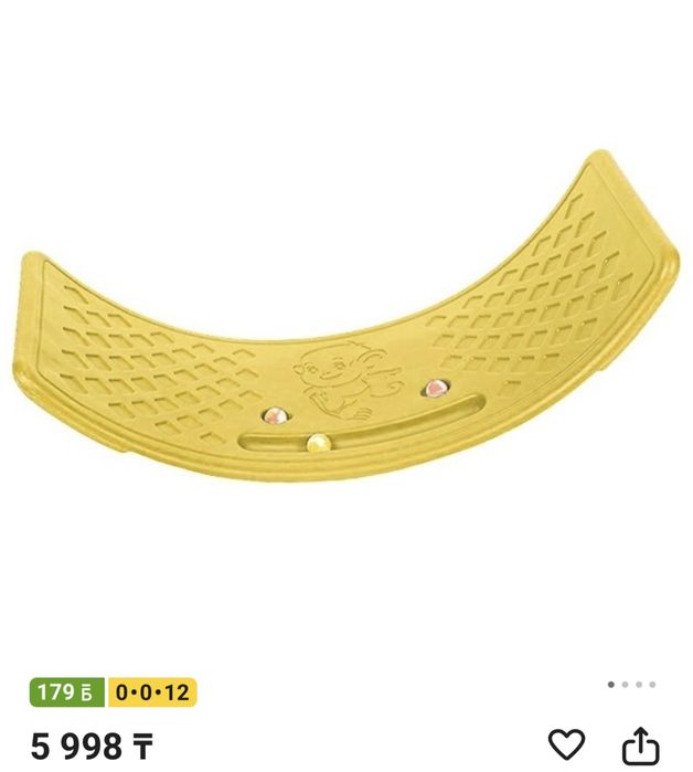 Балансборд до 100 кг 550 мм