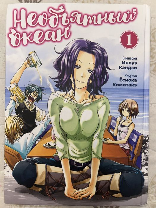 Продаю мангу