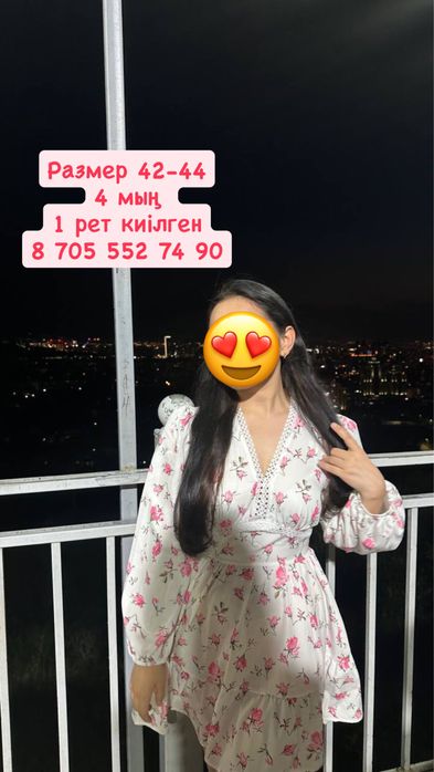 Платья Шымкент БУ  42-44