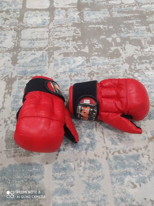 Комплект  Кимоно