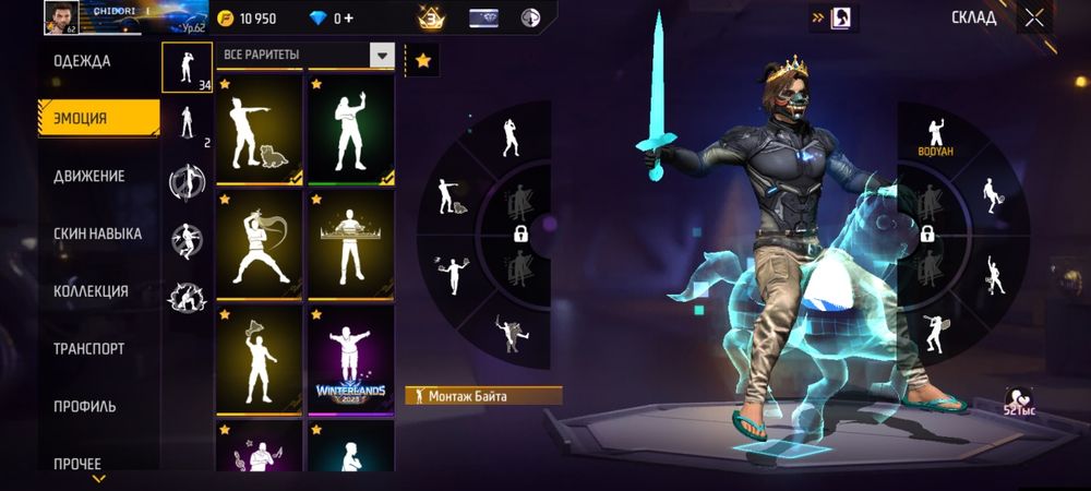 Фф ак 7800тг торг имеется