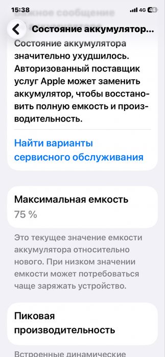iphone 11  128 gb