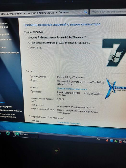 Системный блок 775