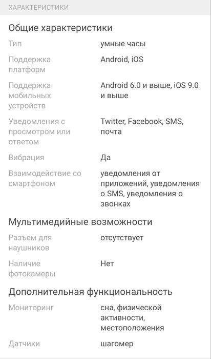 Смарт часы SUUNTO RACE Titanium Charcoal