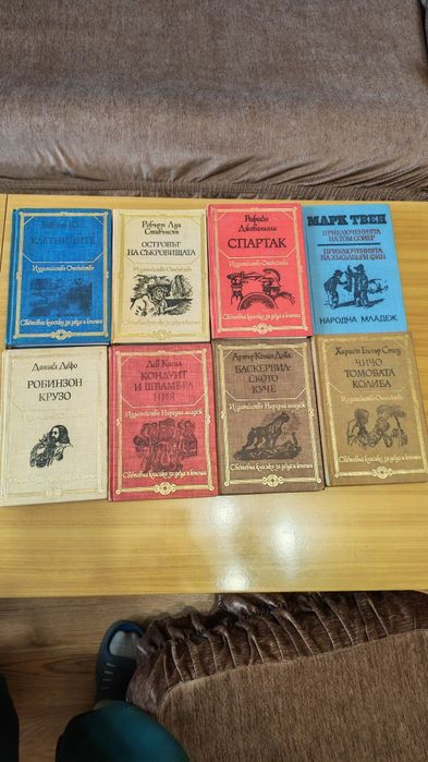 Продавам книги Световна класика за деца и юноши