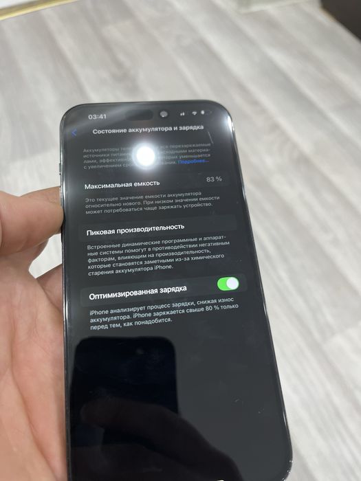 Айфон 14 про мах 256gb