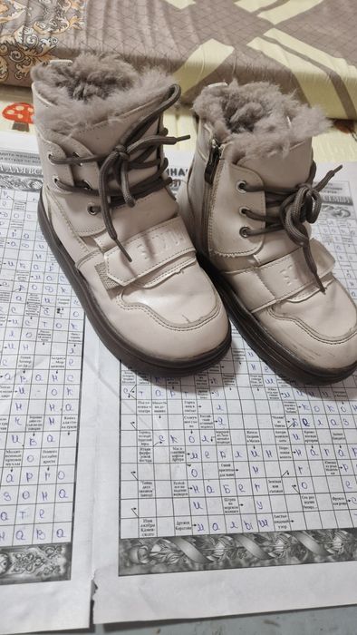 Зимняя детская обувь