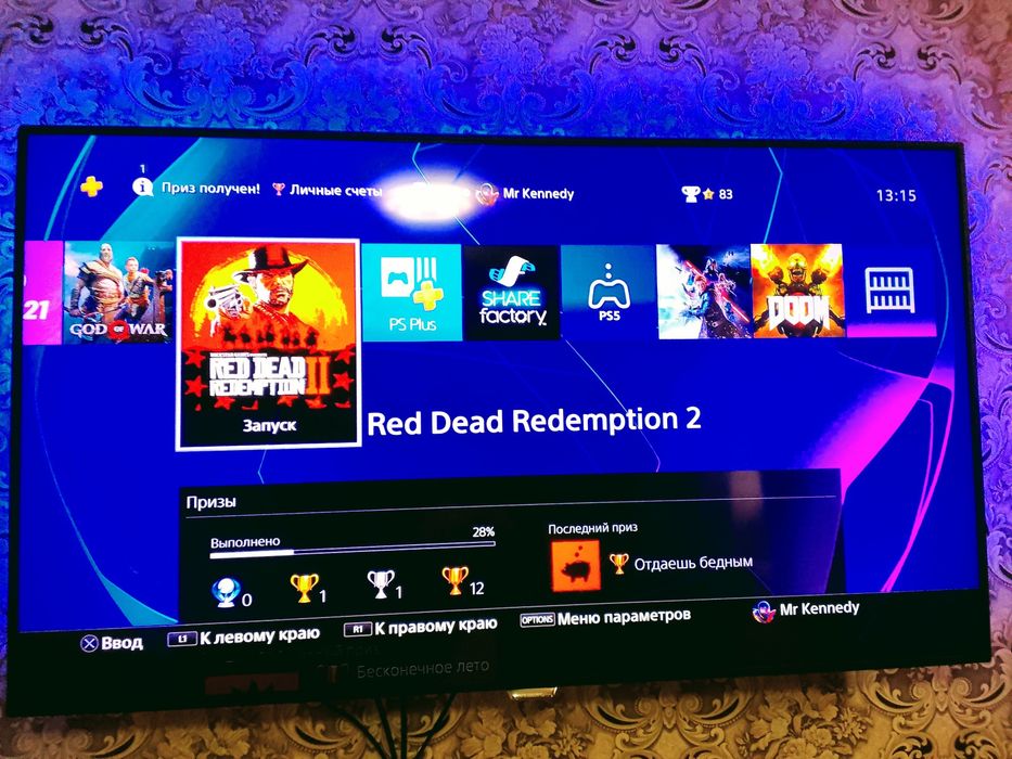 Sony PlayStation 4pro 1 TB