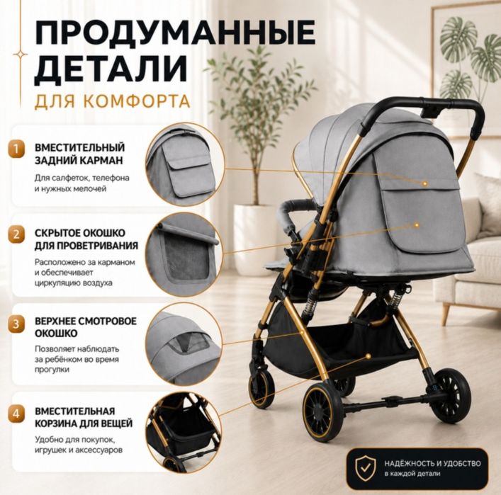 Продам коляску детскую