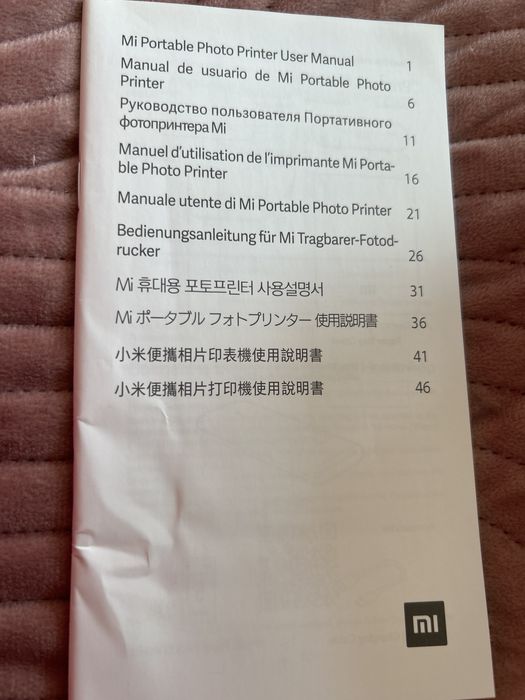 Принтер за снимки-портативен Xiaomi