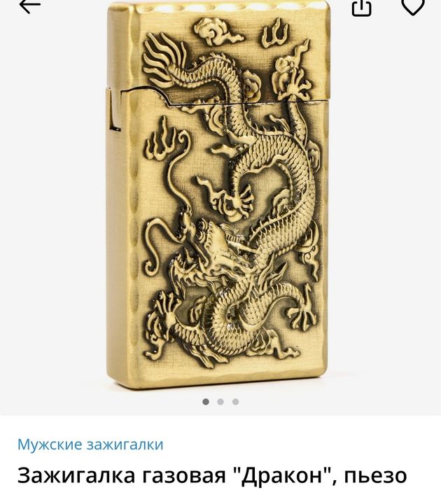 Зажигалки сувениры чётки в подарок