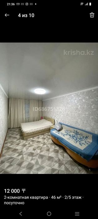 Квартира по суточной