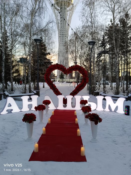 Туылған күн! - С днём рождения! Құттықтаулар Тиімді бағада.