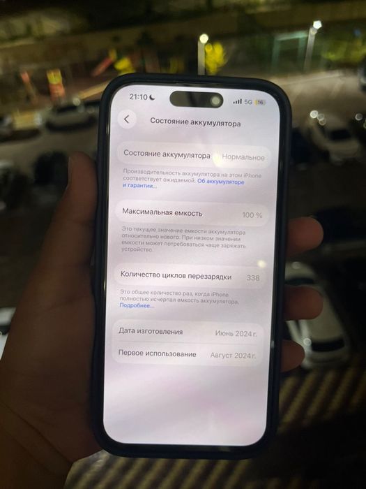 Iphone 15 pro 256gb 100%