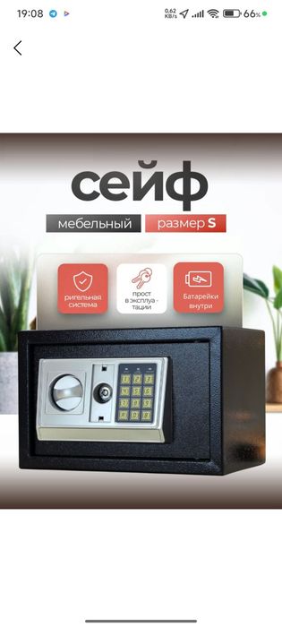 Sifatli Xitoy Seyflari