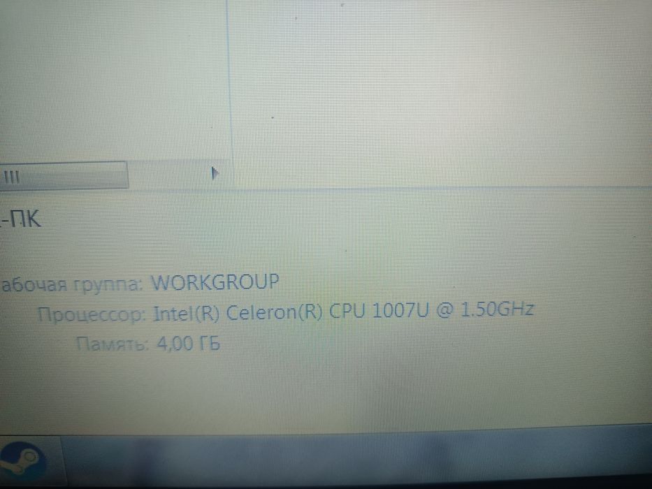 Ноутбук ASUS X550C
