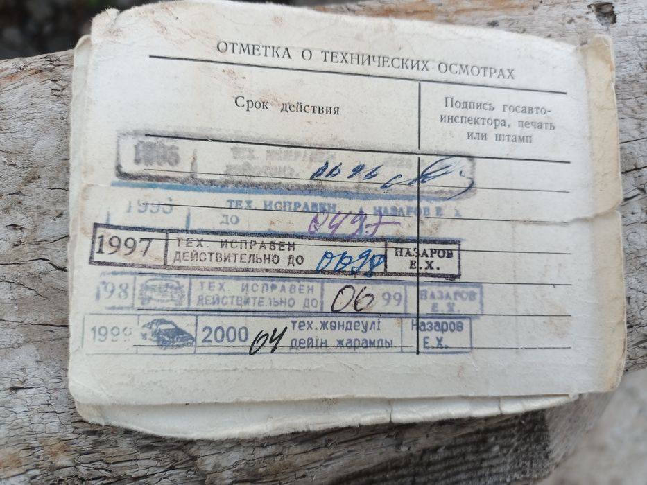 Продам прицеп усиленный