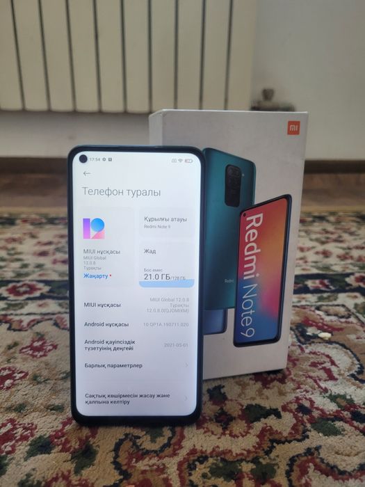 Обмен на велосипед или Телефон