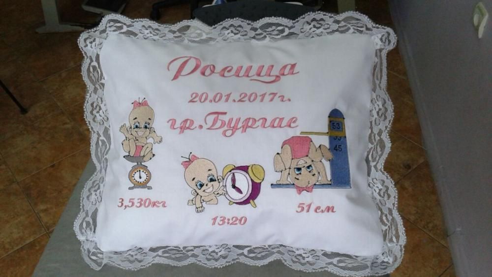 Машинна бродерия и шивашки услуги Бургас