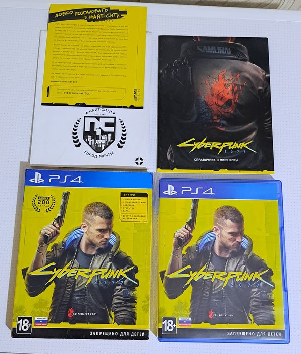 Cyberpunk 2077 на PS4