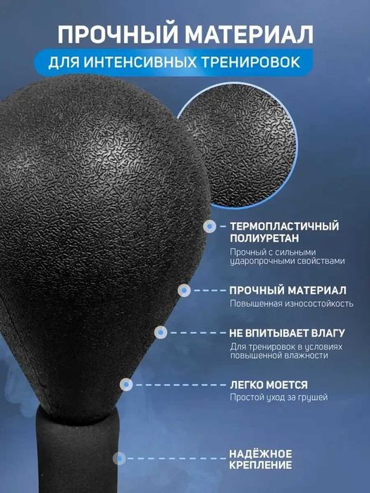 Груша для бокса напольная FitTop FT-1088