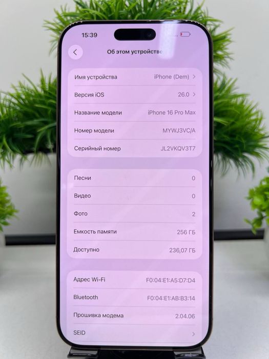 Iphone 16 Pro Max 256 gb