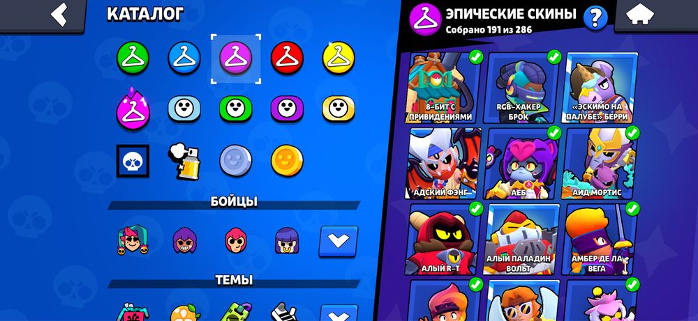 Account BrawlStars