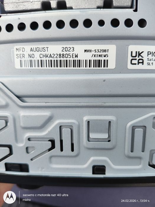 HI-FI за кола!  Pioner,