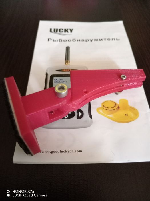 Стойка за сонар за лодка за захранка