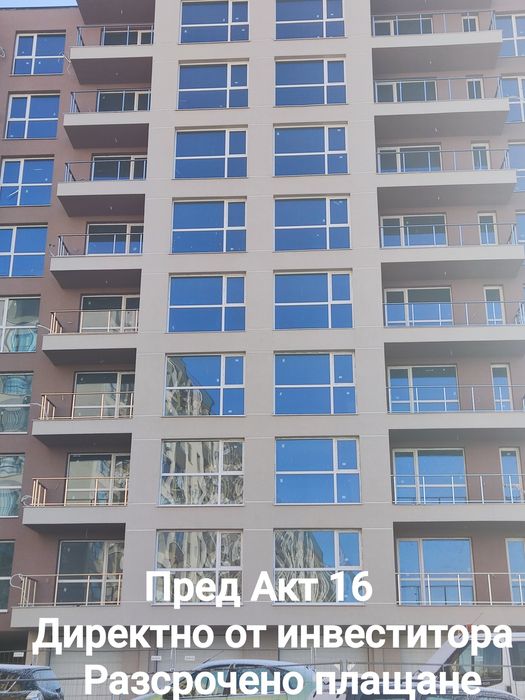 Пред Акт 16!Без комисионна!Четиристаен,134 кв.м.,гр. Пловдив, Кючук Па