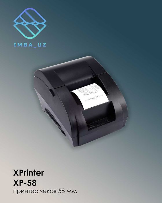 Термопринтеры XPrinter XP-T80, XP-58, XP-365B, XP-370B