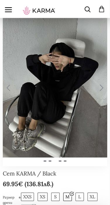 Комплект Karma, размер М нов