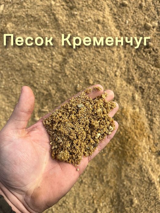 Щебень песок отсев земля