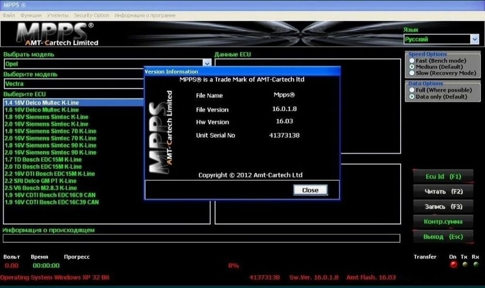 Программатор MPPS v16