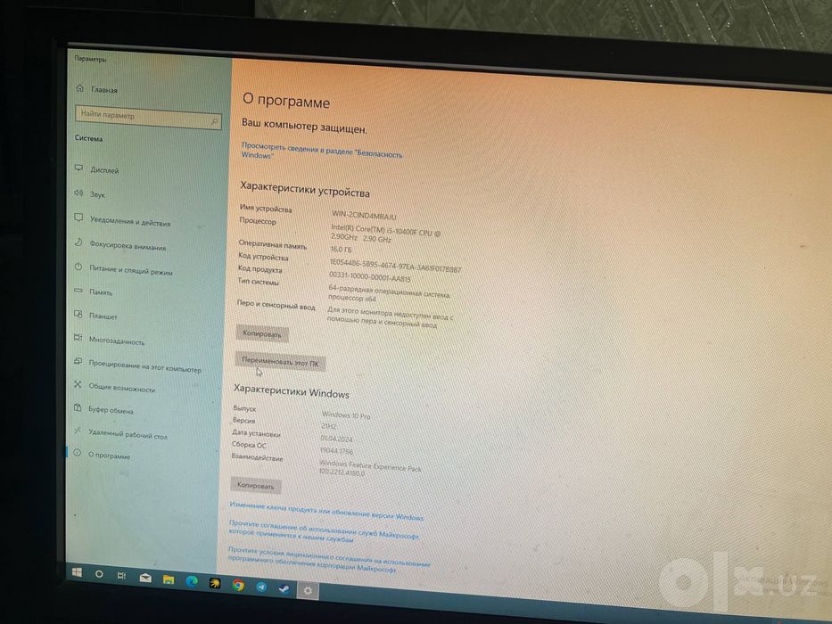 intel 10gen, cs 2 bemalol 200-300 fps full set up