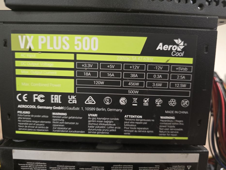 Захранване за копачки или настолни машини