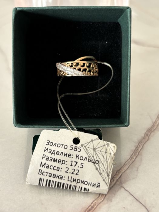 Продам Золотое кольцо