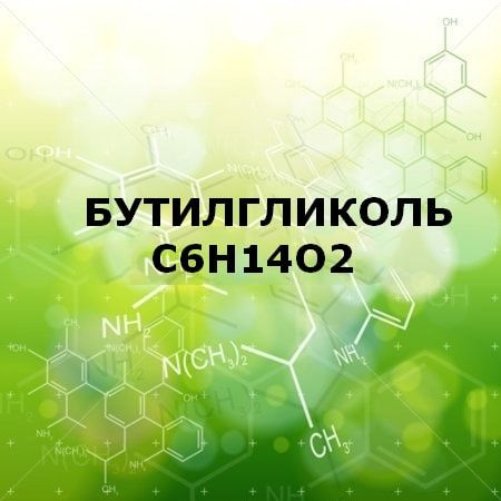 Бензоат натрия , Бикарбонат натрия , Ксантан, Гуар