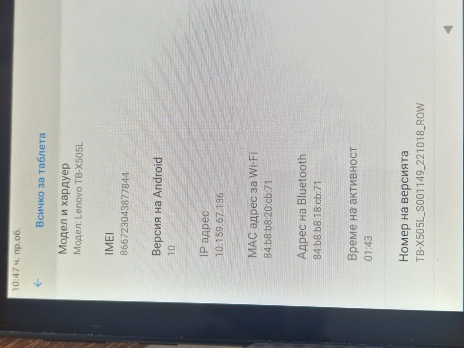 Lenovo m10 таблет