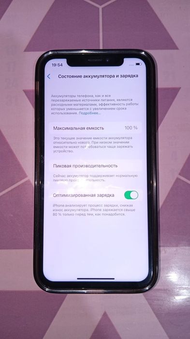 Продам Айфон х б/у