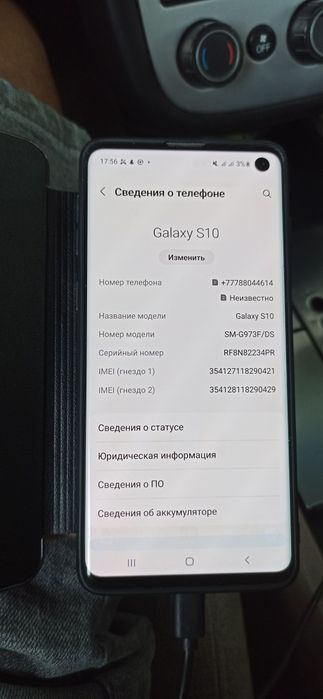 Samsung s10 обмен на айфон