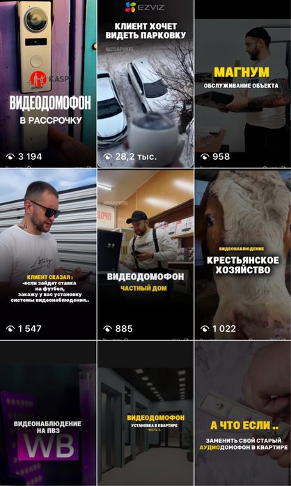 Видеонаблюдение , видеодомофоны . Установка/продажа