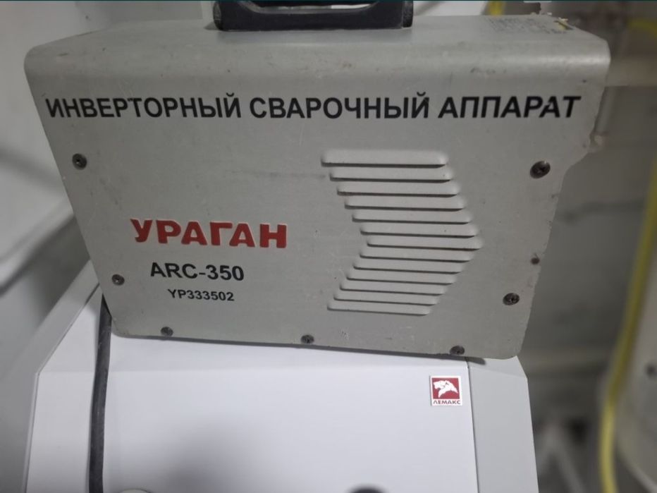 Svarochniy aparat