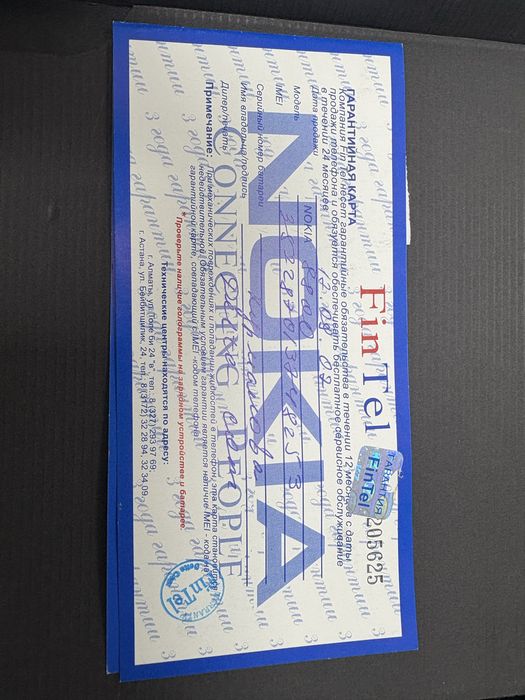 Продам nokia 8800 sirocco black